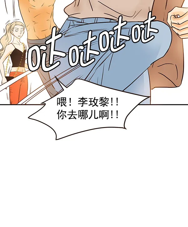 第45话 第11页