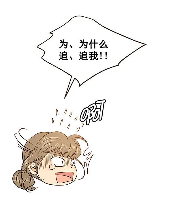 第45话 第12页