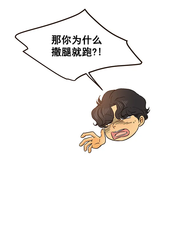 第45话 第13页