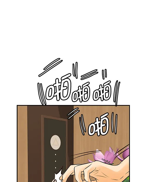第45话 第14页