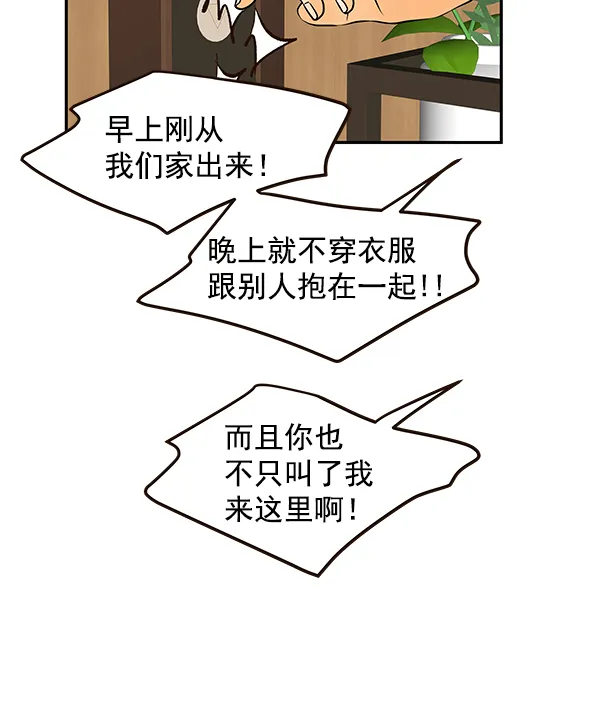 第45话 第15页