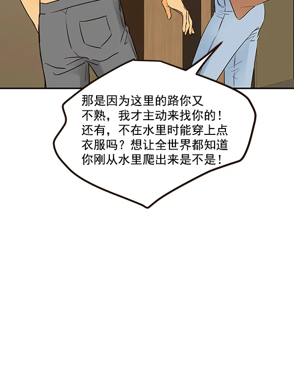 第45话 第17页