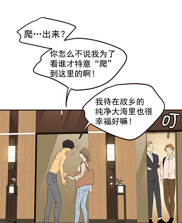 第45话 第18页
