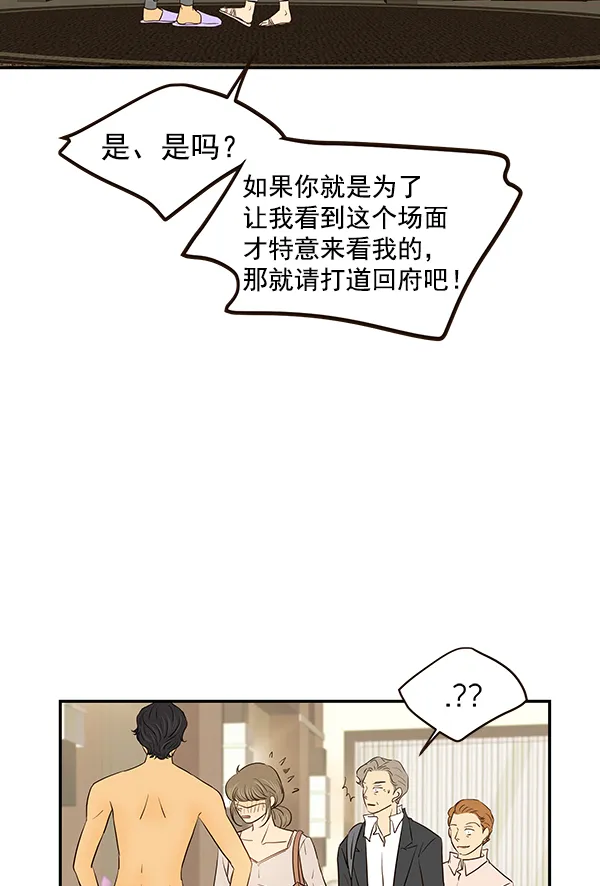 第45话 第19页