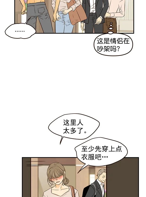 第45话 第20页