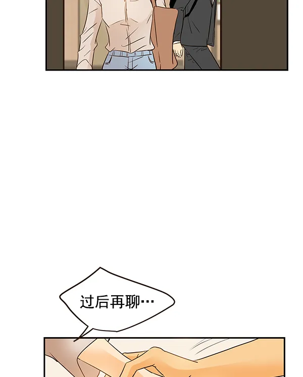 第45话 第21页
