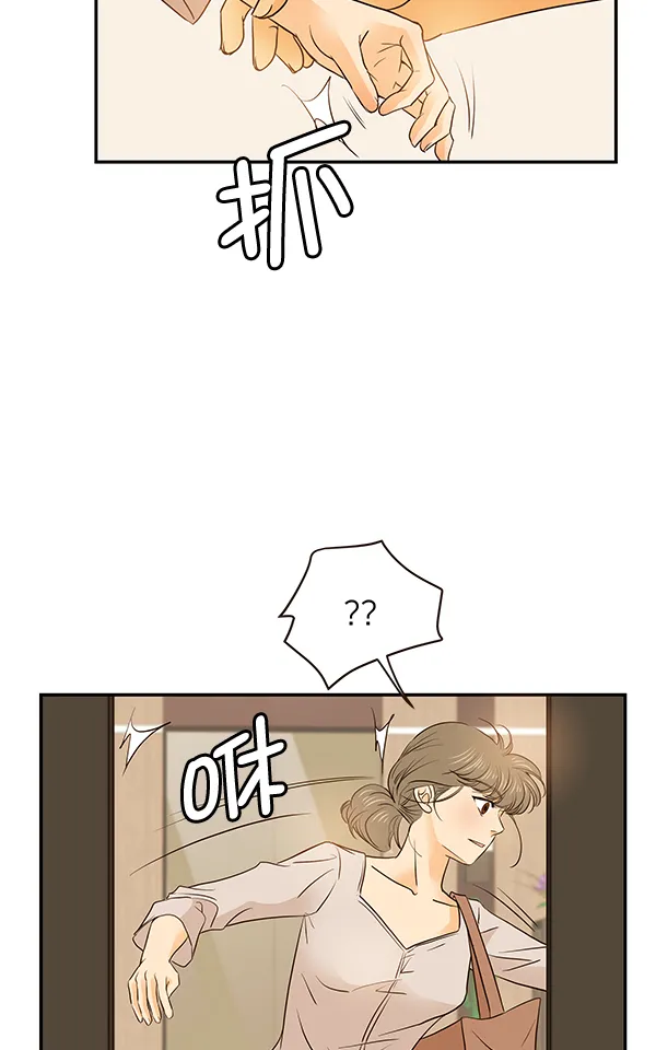 第45话 第22页