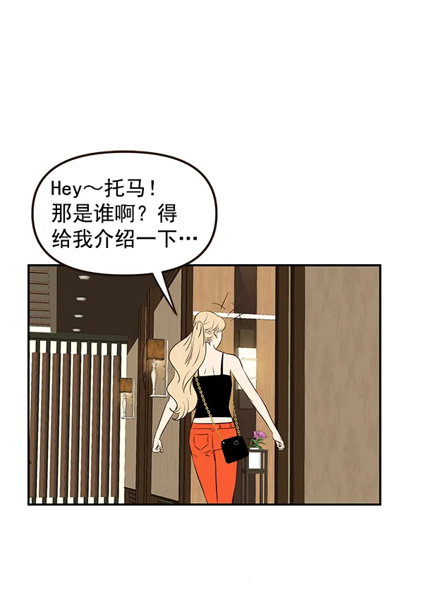 第45话 第24页
