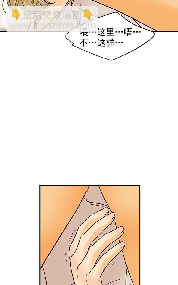 第45话 第32页