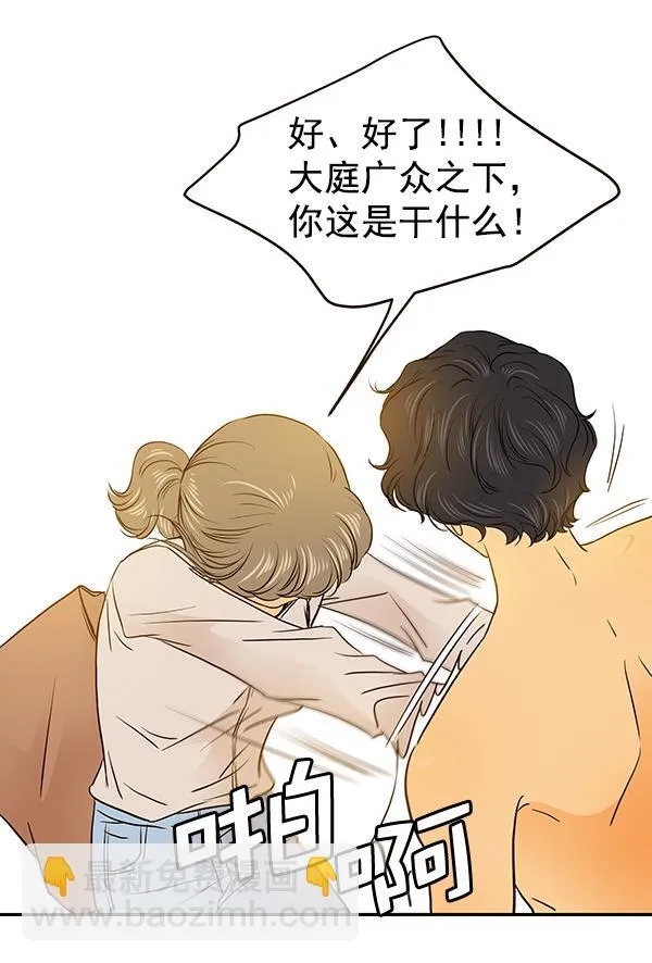 第45话 第34页