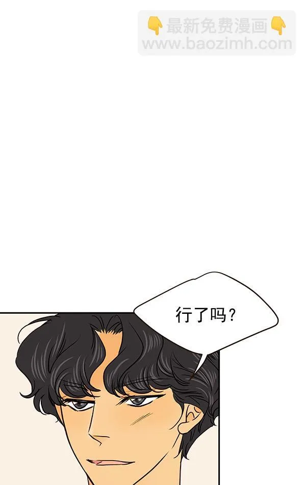 第45话 第35页