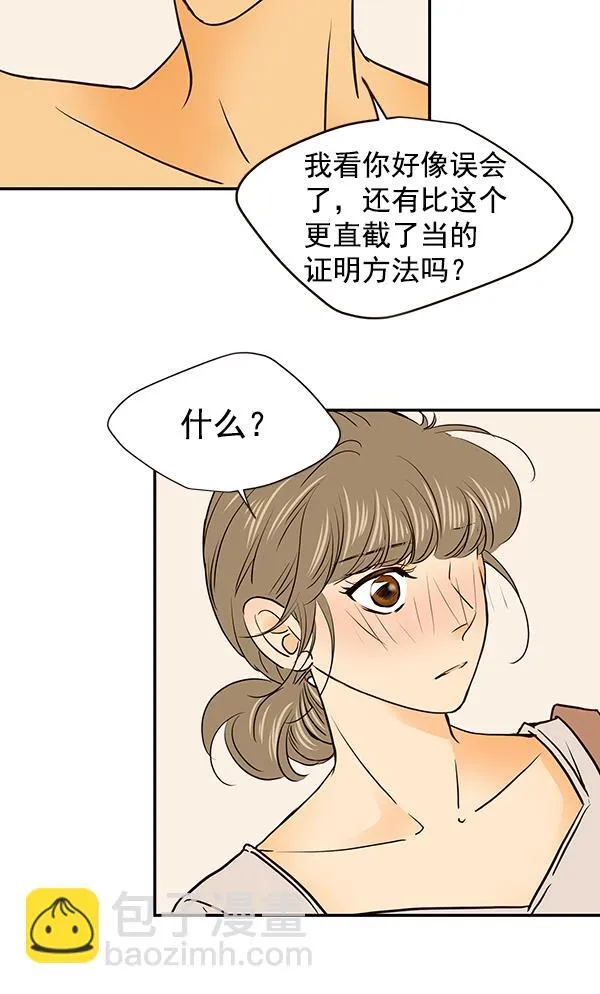第45话 第36页