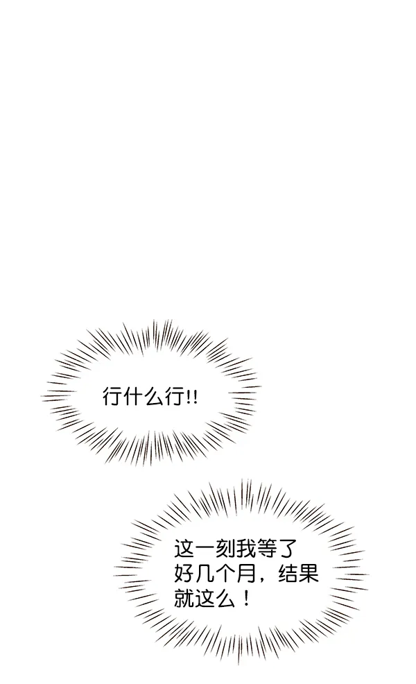 第45话 第37页
