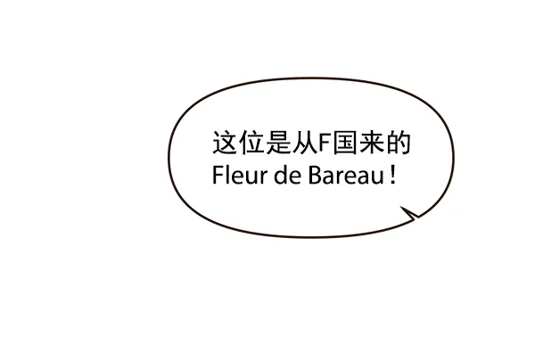 第45话 第43页