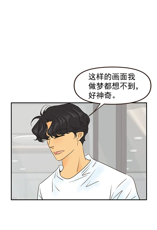 第45话 第45页