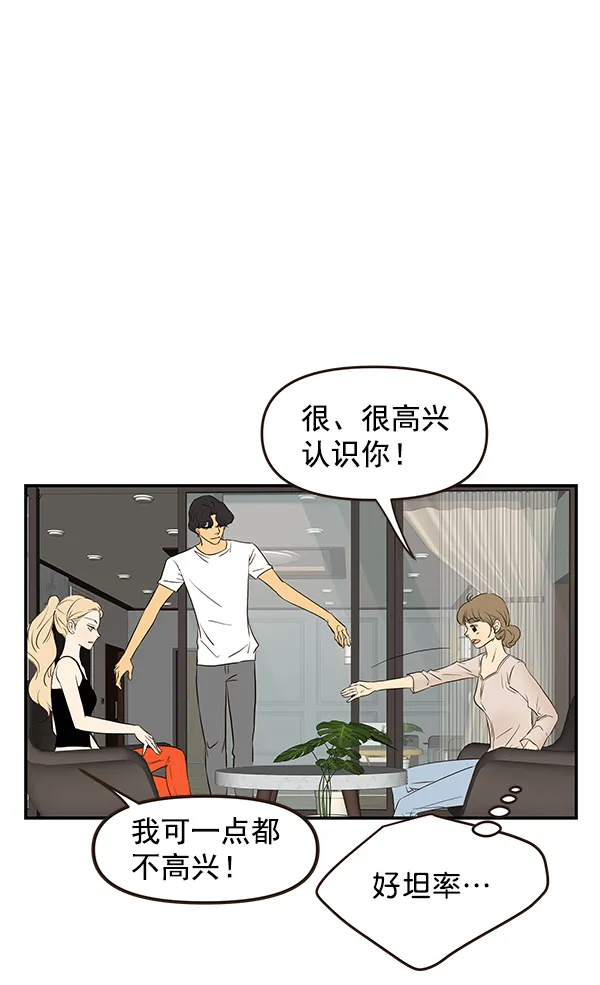 第45话 第46页