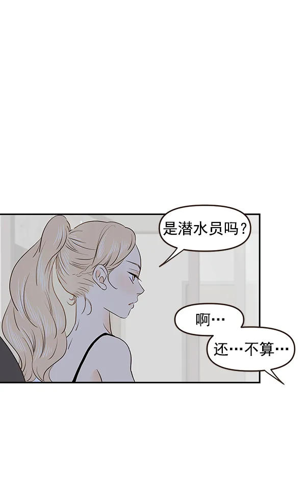 第45话 第47页