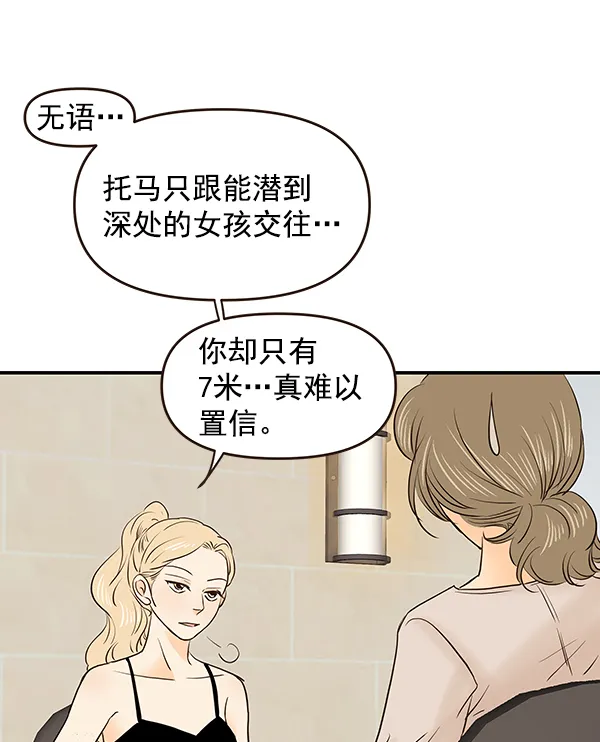 第45话 第49页