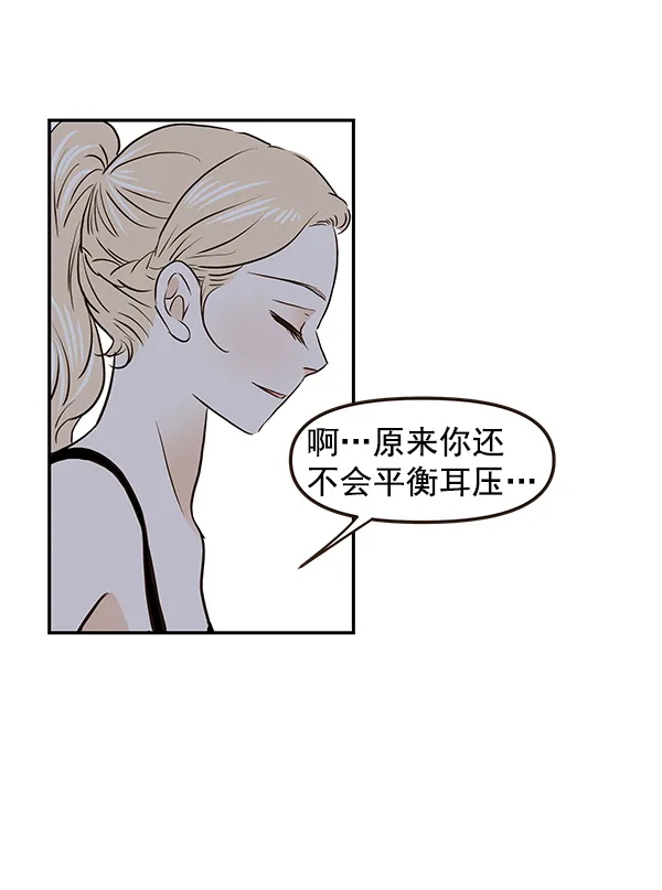 第45话 第51页
