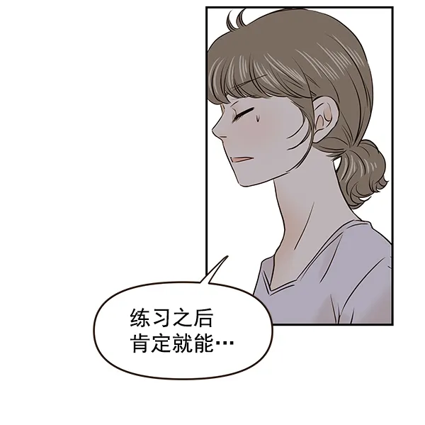 第45话 第52页