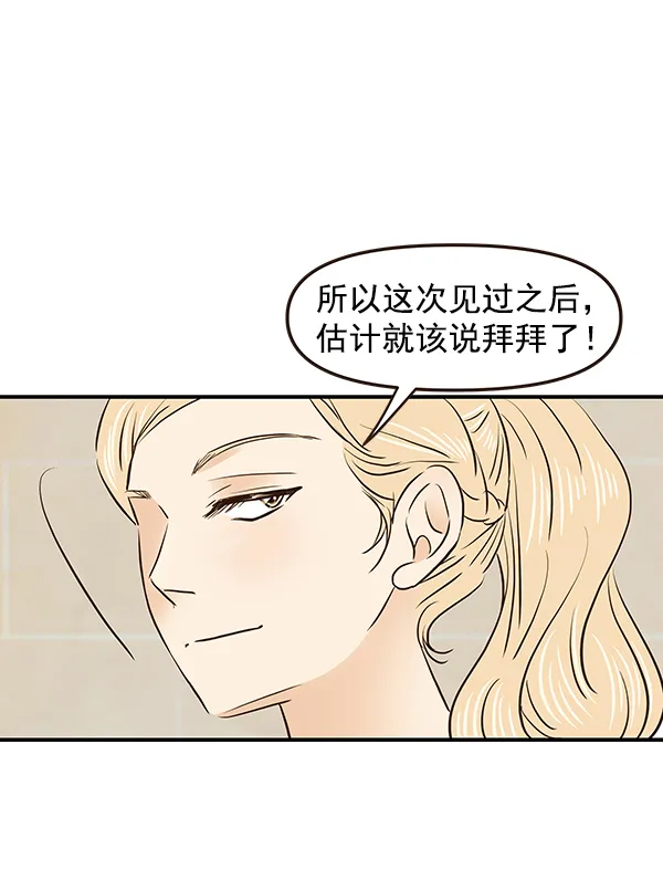 第45话 第56页