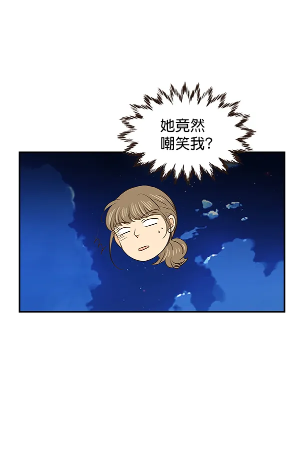 第45话 第59页