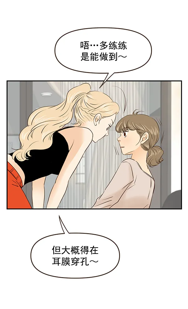 第45话 第60页
