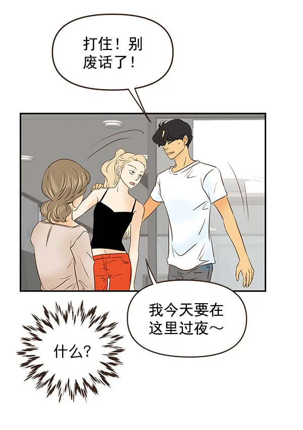 第45话 第63页