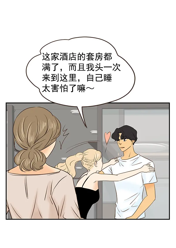 第45话 第64页