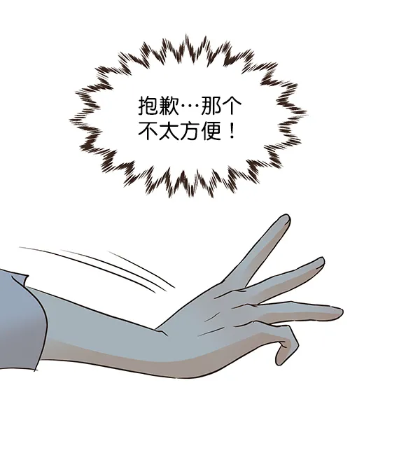 第45话 第65页