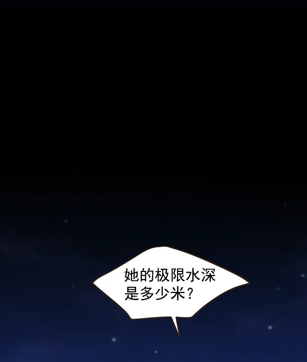 第45话 第67页