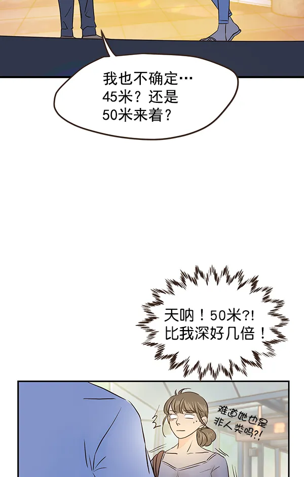 第45话 第69页