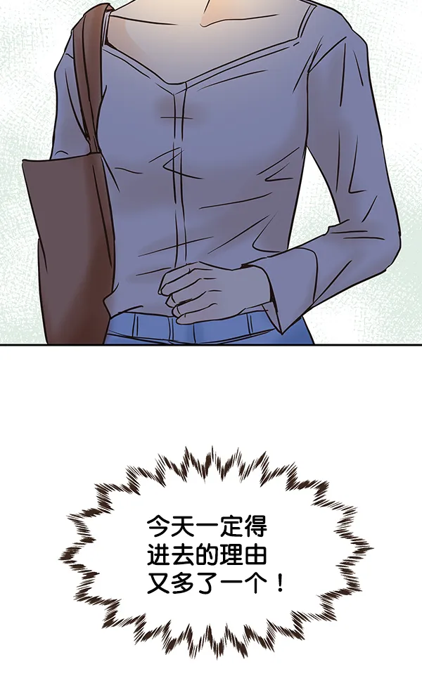 第45话 第73页