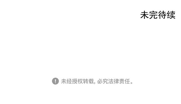 第45话 第74页