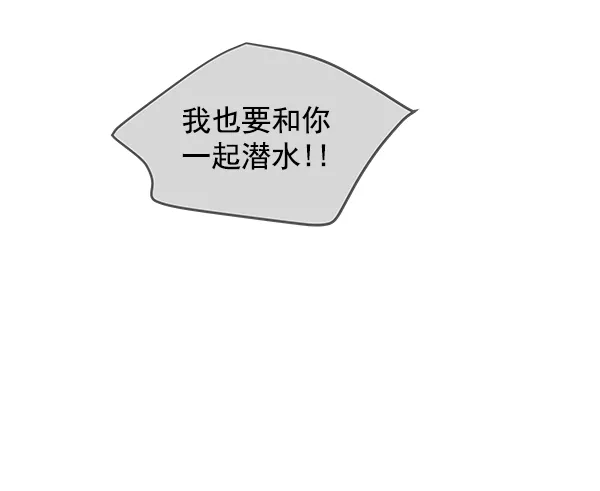 第46话 第11页