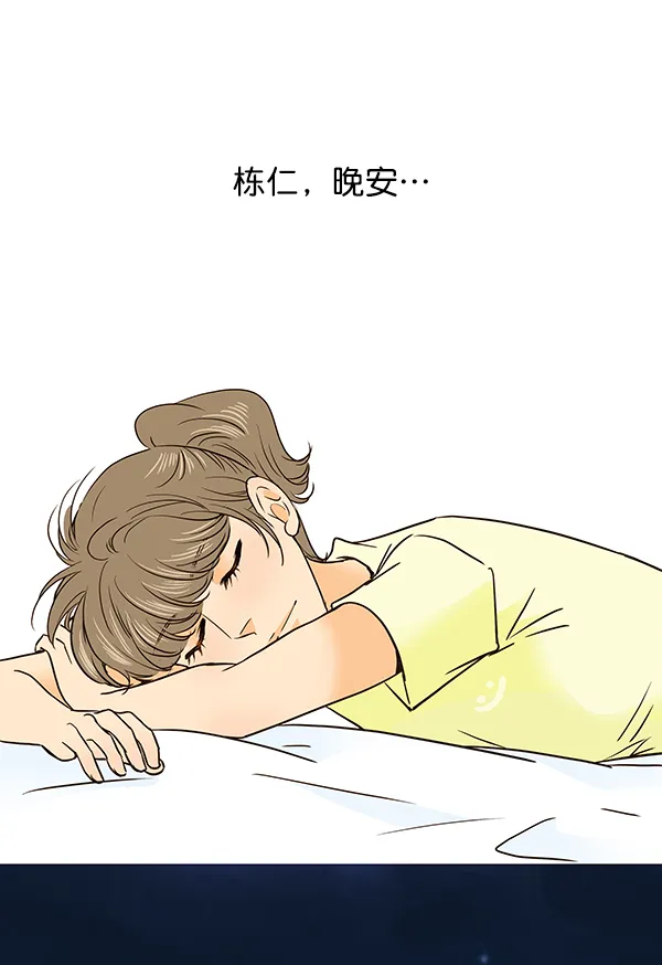 第46话 第33页