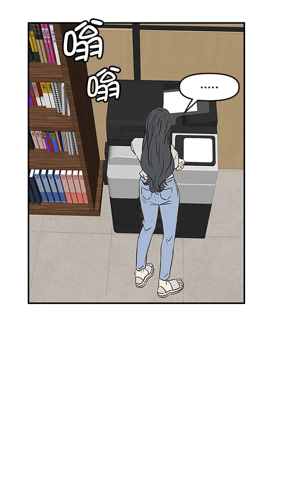 第46话 第72页
