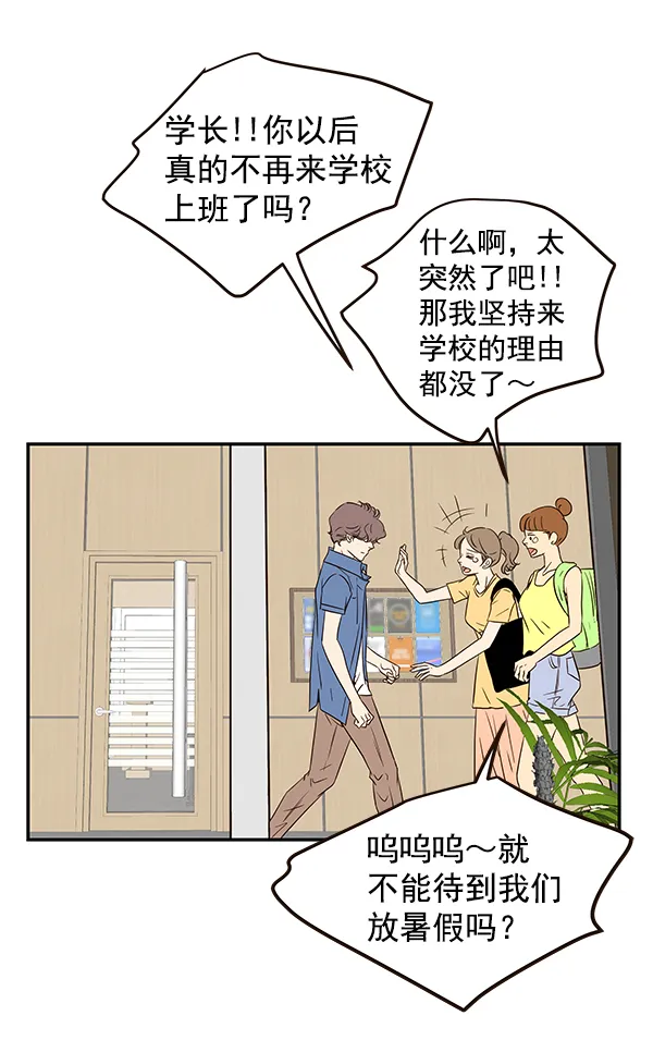 第47话 第18页