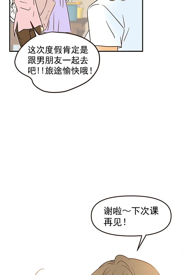 第47话 第30页