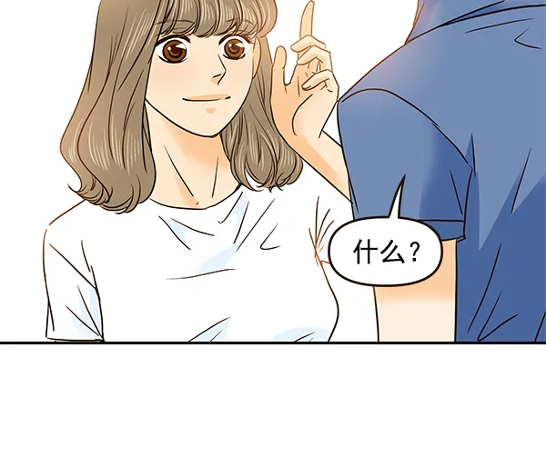 第47话 第49页