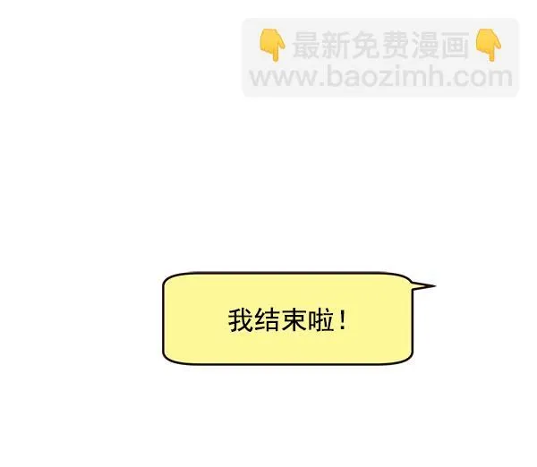 第47话 第50页