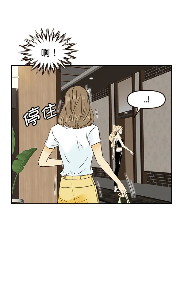 第47话 第63页
