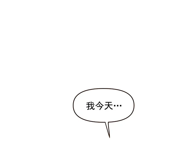 第47话 第71页