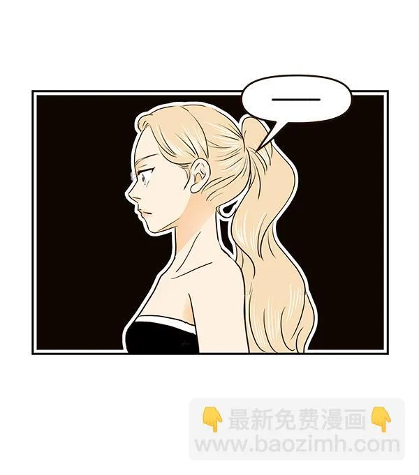 第47话 第85页