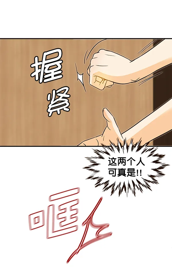 第48话 第27页