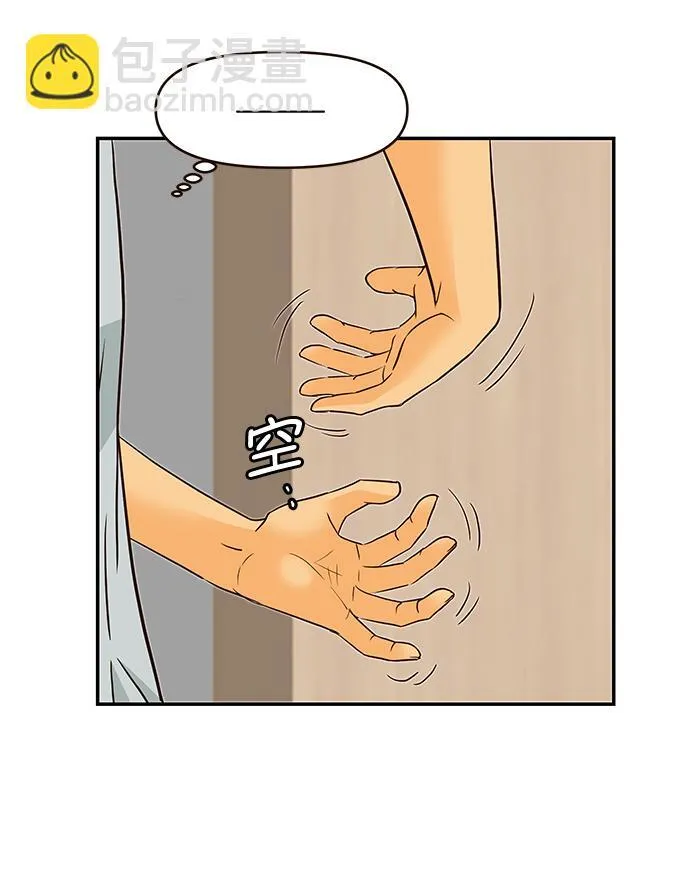 第48话 第33页
