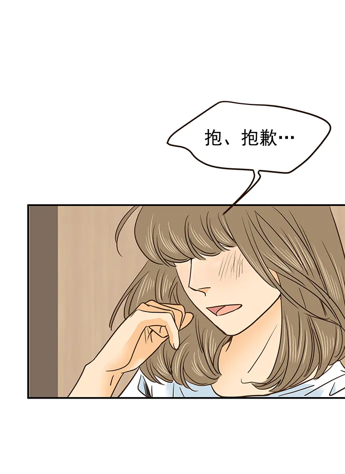 第48话 第36页