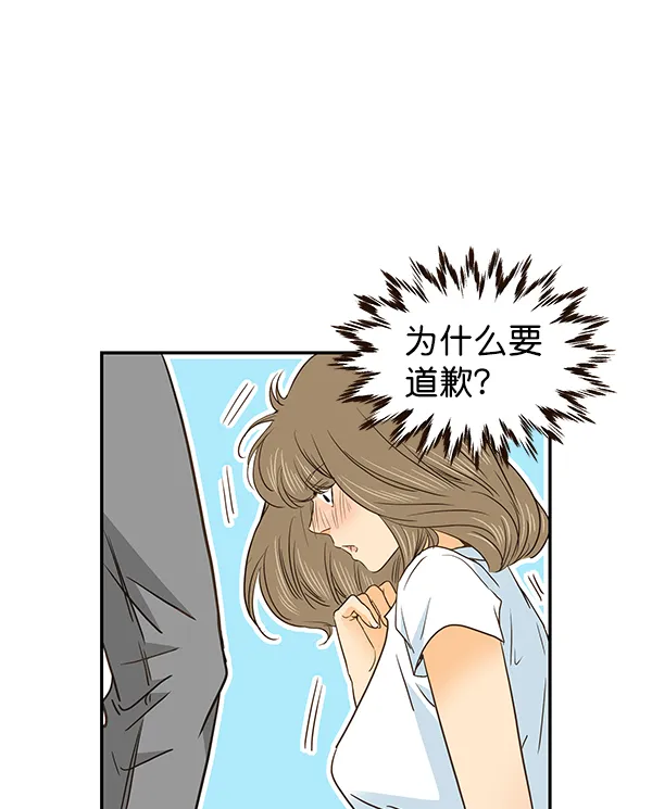 第48话 第38页
