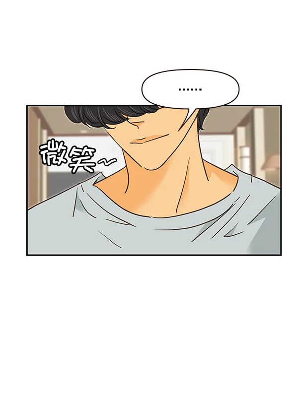 第48话 第40页