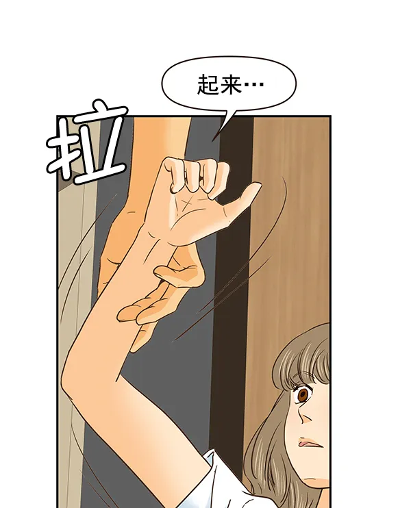 第48话 第41页